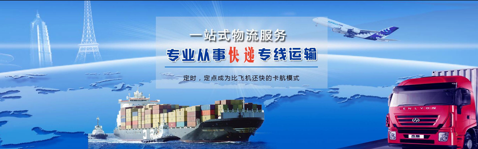 平邑到太原物流公司-平邑至太原物流专线-平邑空运到太原-优时通物流有限公司